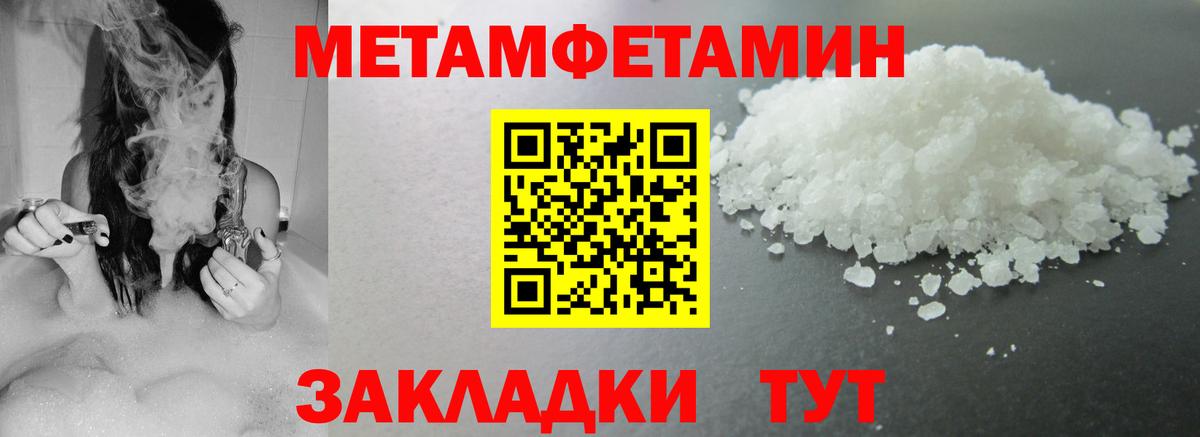 shop телеграм  Вход с VPN  Мончегорск  Amphetamine VHQ  АМФЕТАМИН 