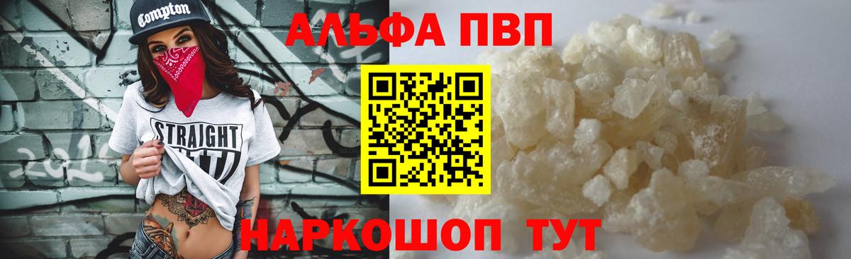 А ПВП крисы CK Мончегорск