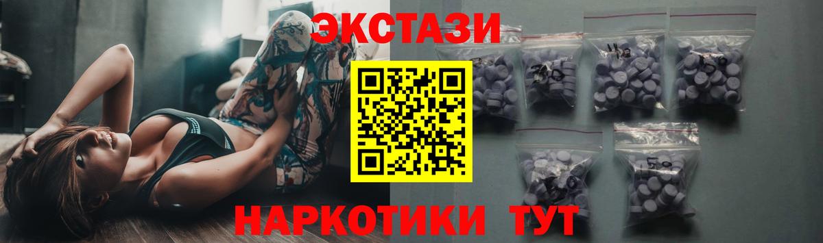 Экстази DUBAI  Вход с VPN  Мончегорск  ЭКСТАЗИ диски 