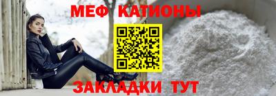 меф VHQ Донецк