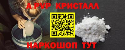 a pvp Дубна