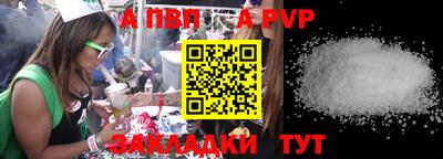 меф VHQ Донецк