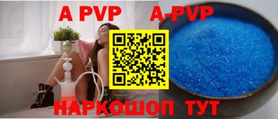 a pvp Дубна