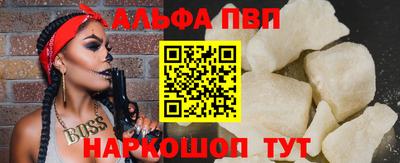 меф VHQ Донецк