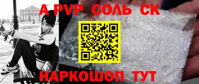 a pvp Дубна