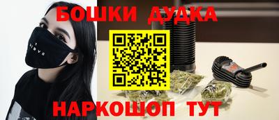 меф VHQ Донецк