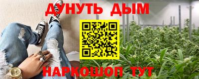 меф VHQ Донецк
