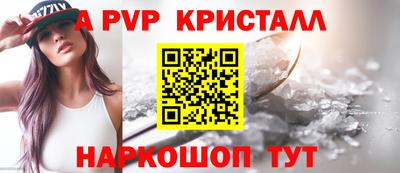 a pvp Дубна