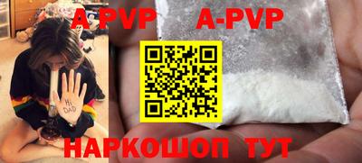 a pvp Дубна