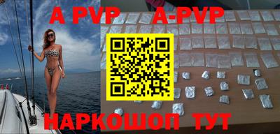 меф VHQ Донецк