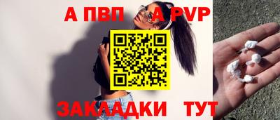меф VHQ Донецк