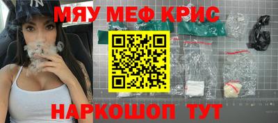меф VHQ Донецк
