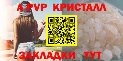меф VHQ Донецк