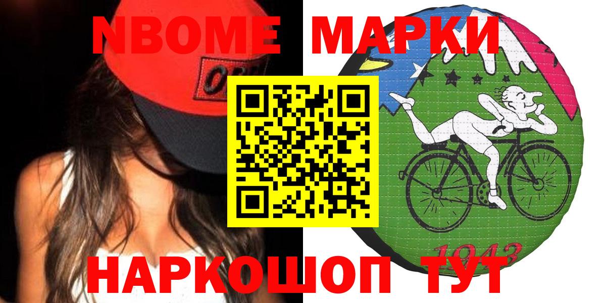 LSD-25 экстази кислота Мончегорск