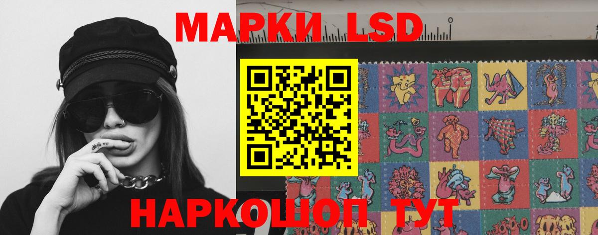 Мончегорск  ЛСД экстази кислота  Лсд 25 экстази кислота  блэк спрут   Вход с VPN 