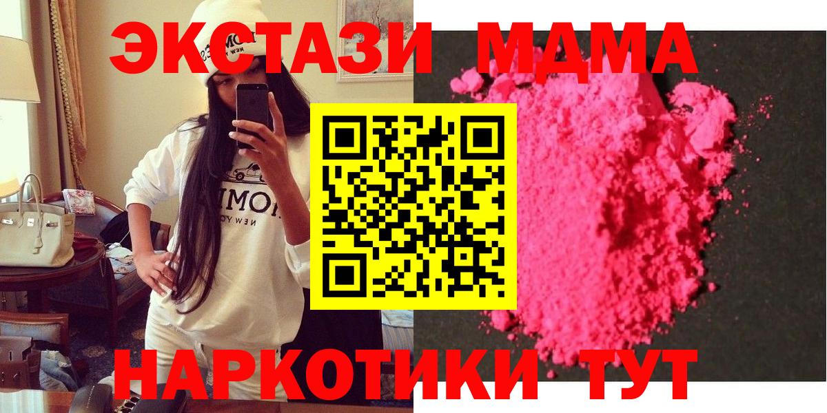MDMA VHQ Мончегорск