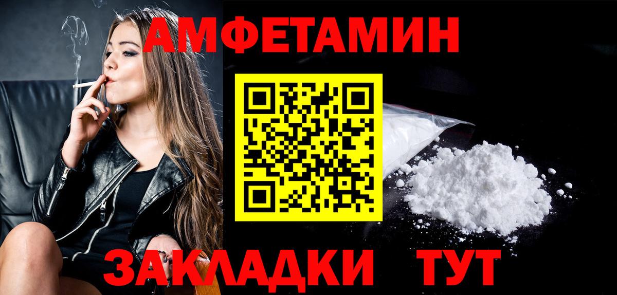 Метамфетамин витя  Вход с VPN  Мончегорск 