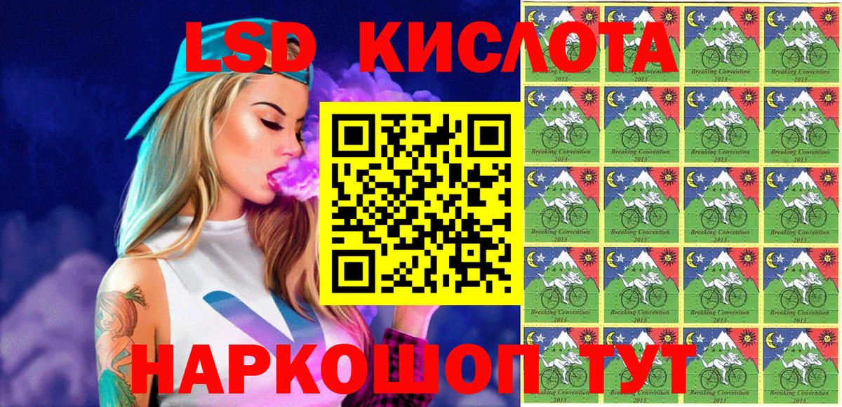 Марки N-bome 1500мкг Мончегорск