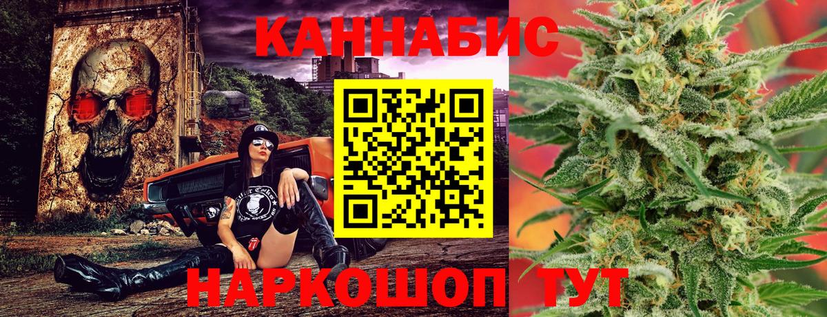 Мончегорск  Каннабис индика  Конопля White Widow  Каннабис тримм  Вход с VPN 